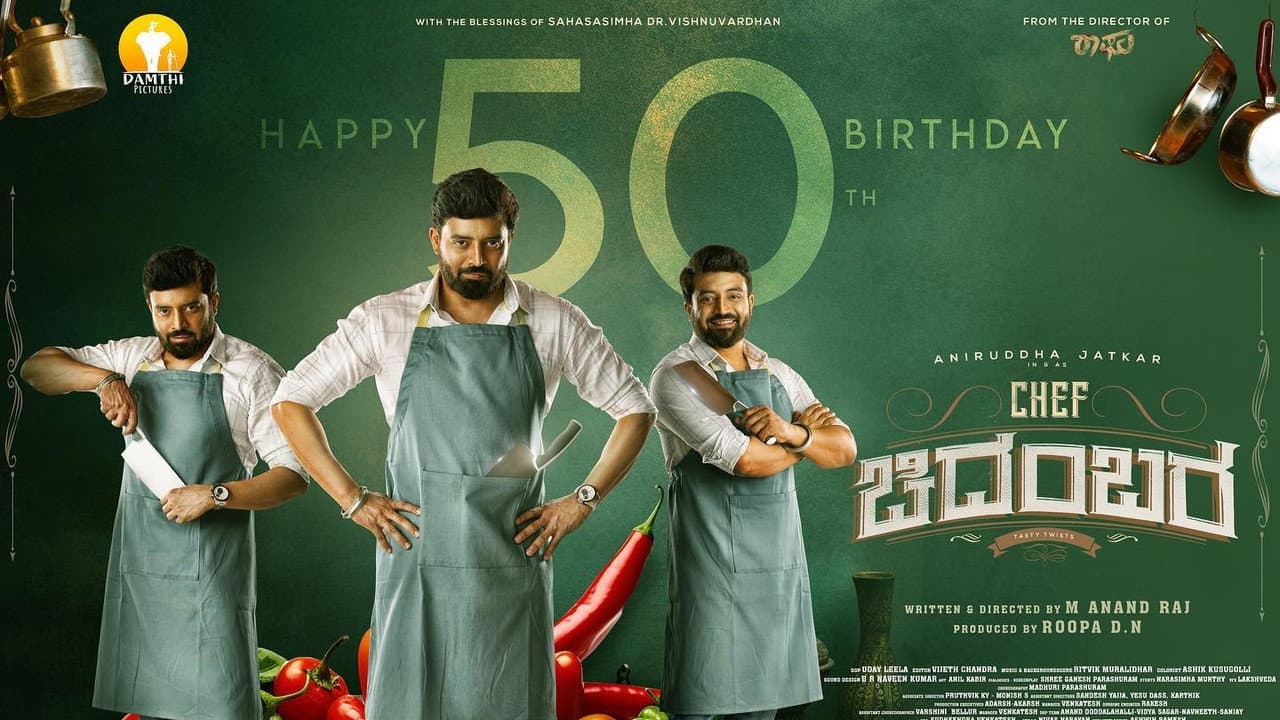 Backdrop – Chef ಚಿದಂಬರ