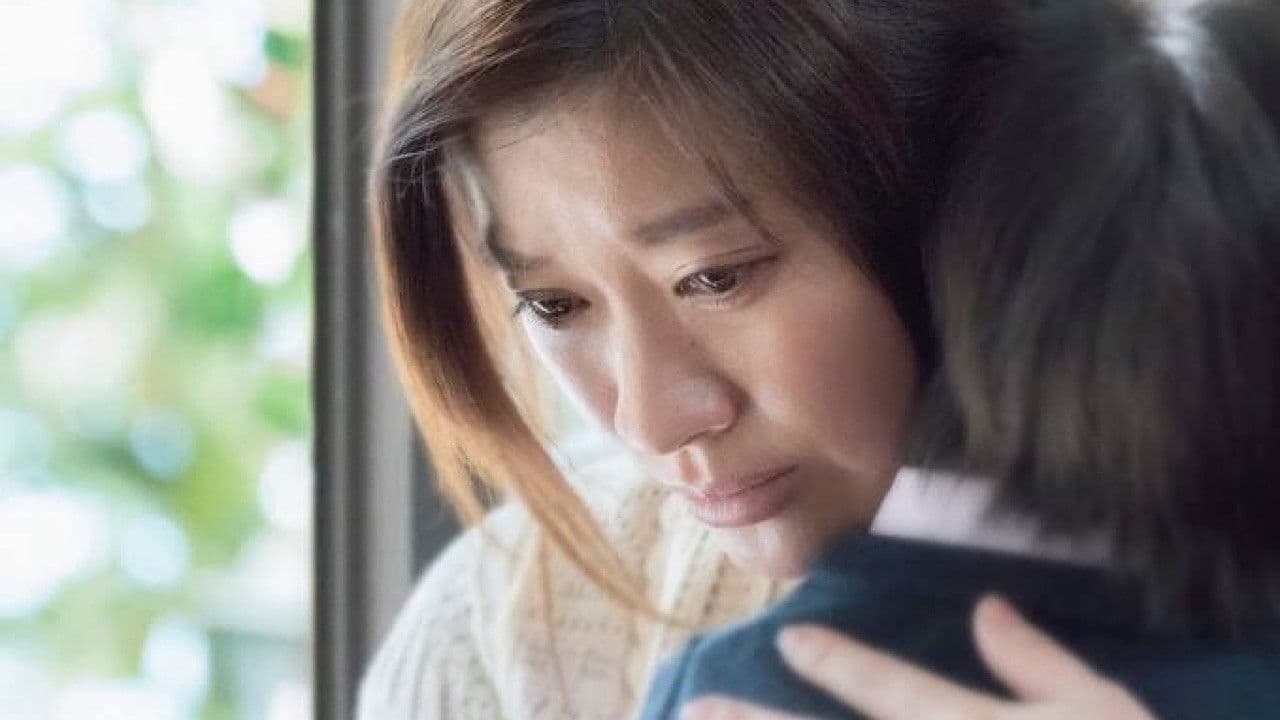 Backdrop – 人魚の眠る家