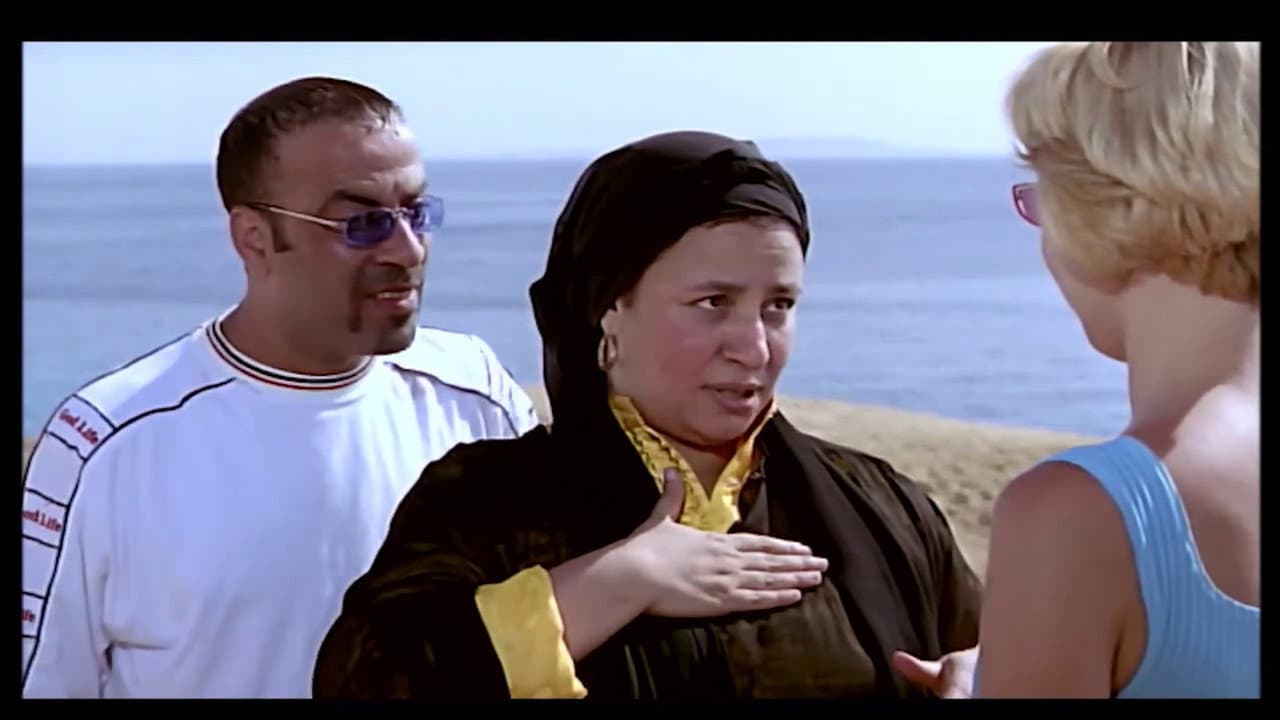 Backdrop – اللمبي