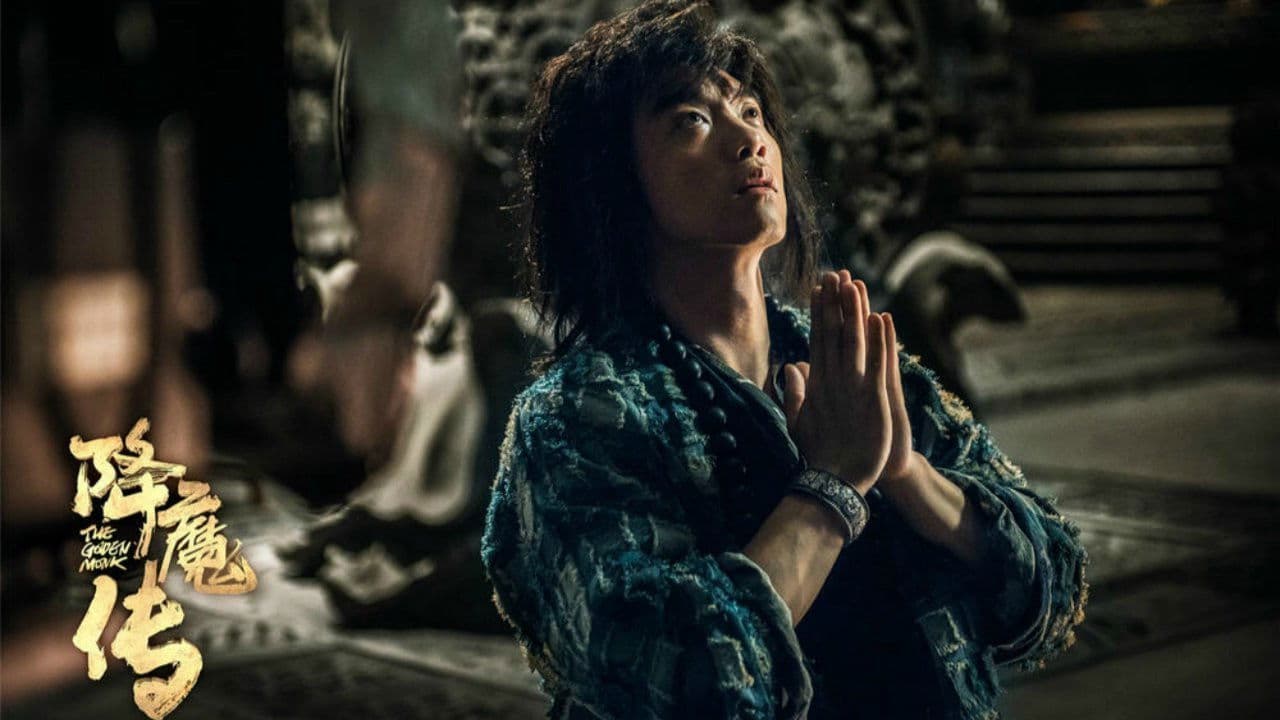 Backdrop – 降魔传