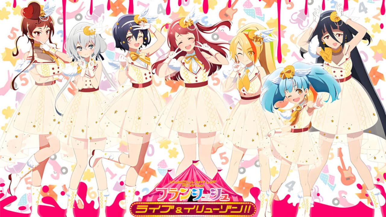 Backdrop – ゾンビランドサガLIVE～3D Virtualフランシュシュ ライブ＆イリューゾン!!～