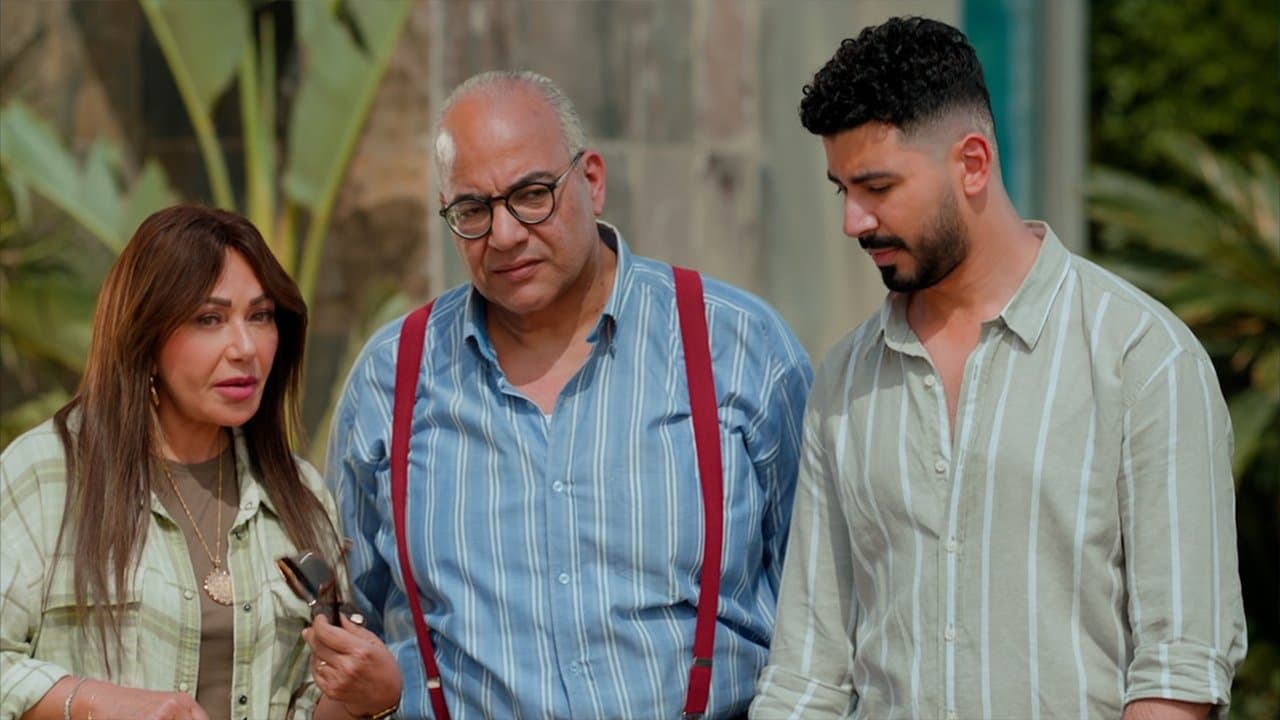 Backdrop – جوازة توكسيك