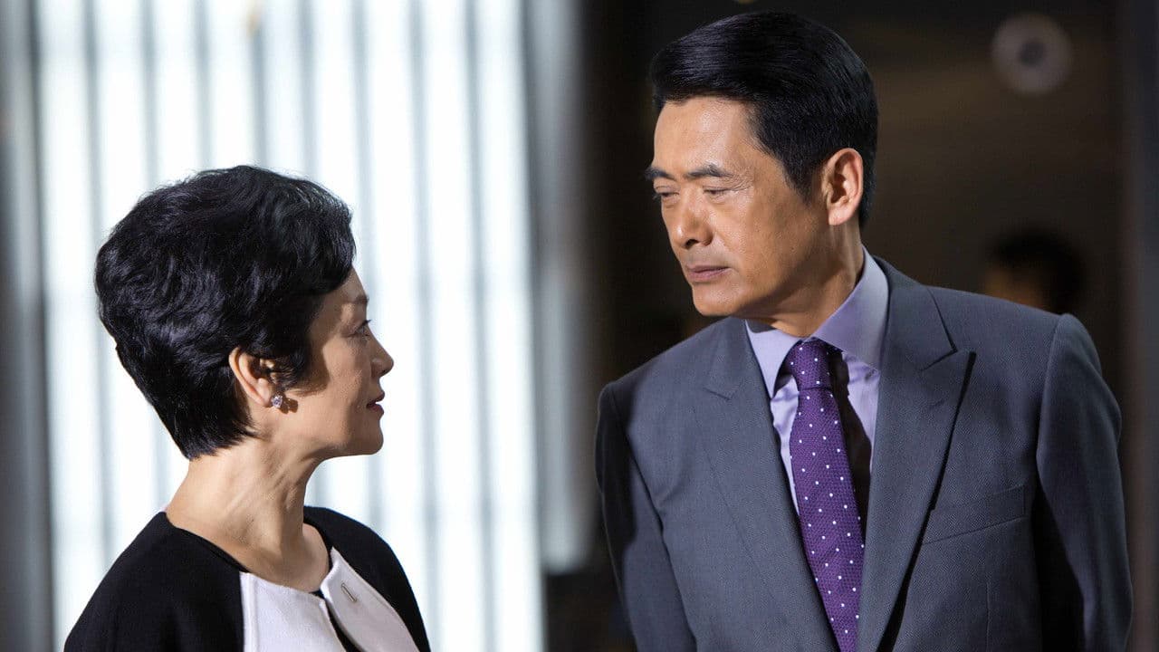 Backdrop – 華麗上班族