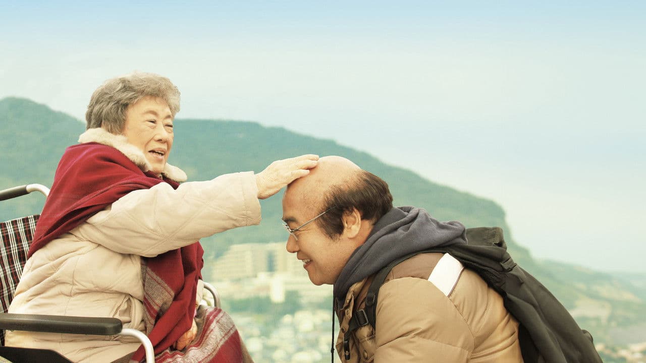 Backdrop – ペコロスの母に会いに行く