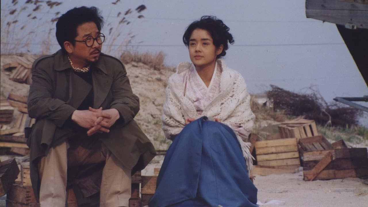Backdrop – 금홍아 금홍아