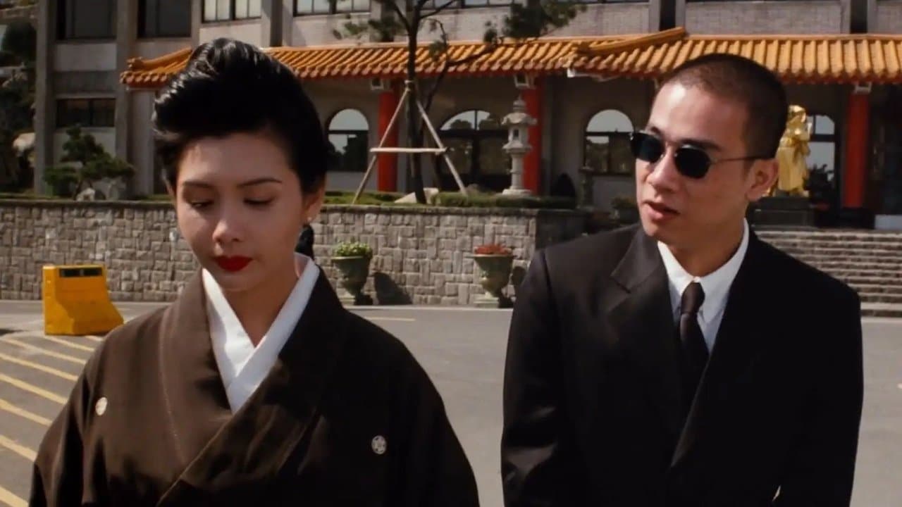 Backdrop – 古惑仔2之猛龍過江