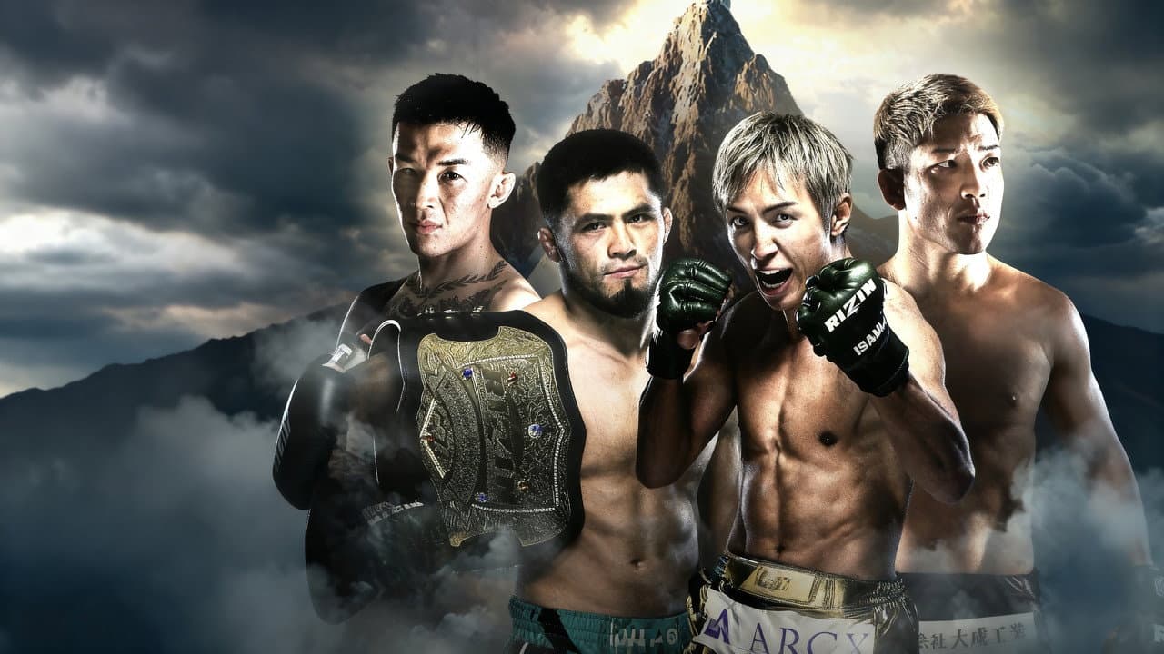 Backdrop – 大和開発 presents RIZIN LANDMARK 13 in FUKUOKA