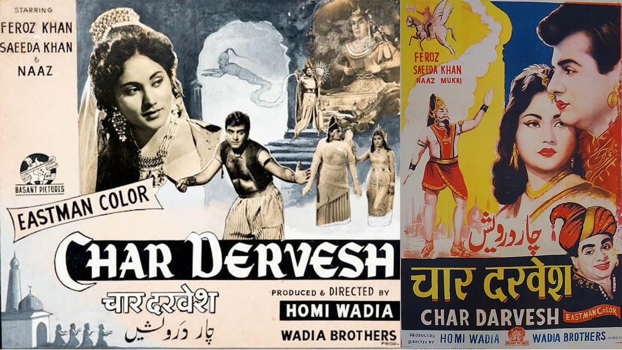 Backdrop – Char Dervesh