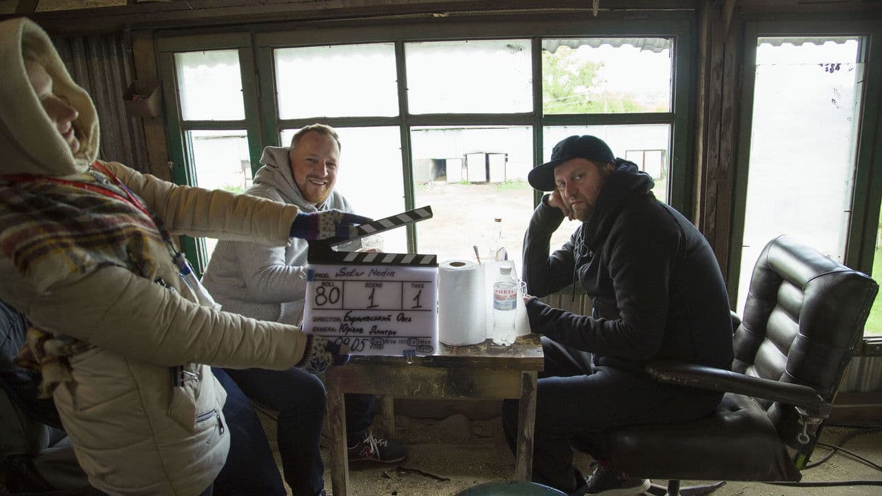 Backdrop – Dzidzio Контрабас