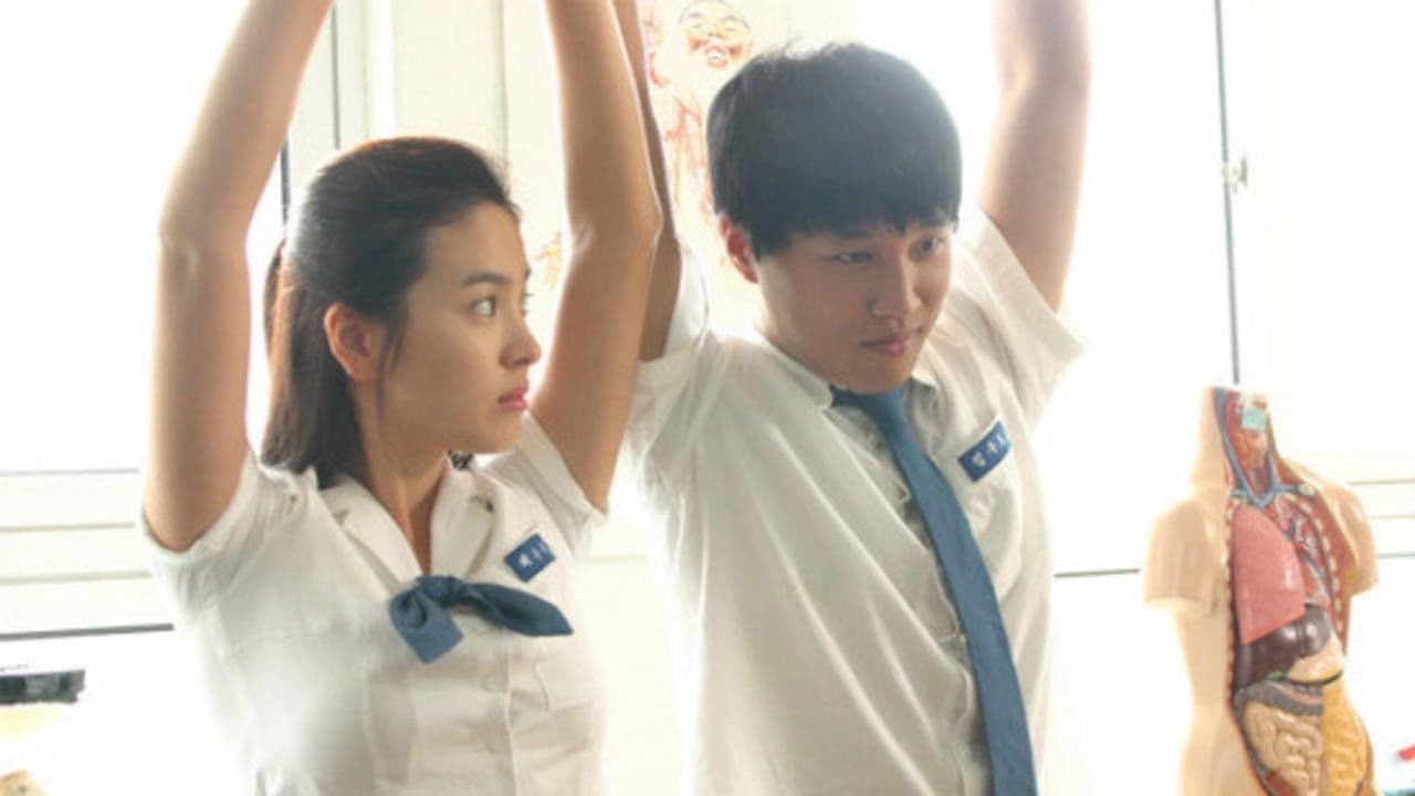 Backdrop – 파랑주의보