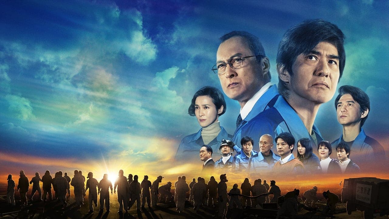 Backdrop – Fukushima