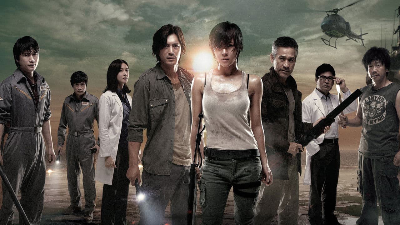 Backdrop – Sector 7