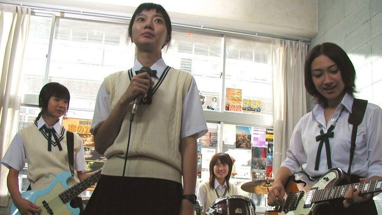 Backdrop – リンダ リンダ リンダ