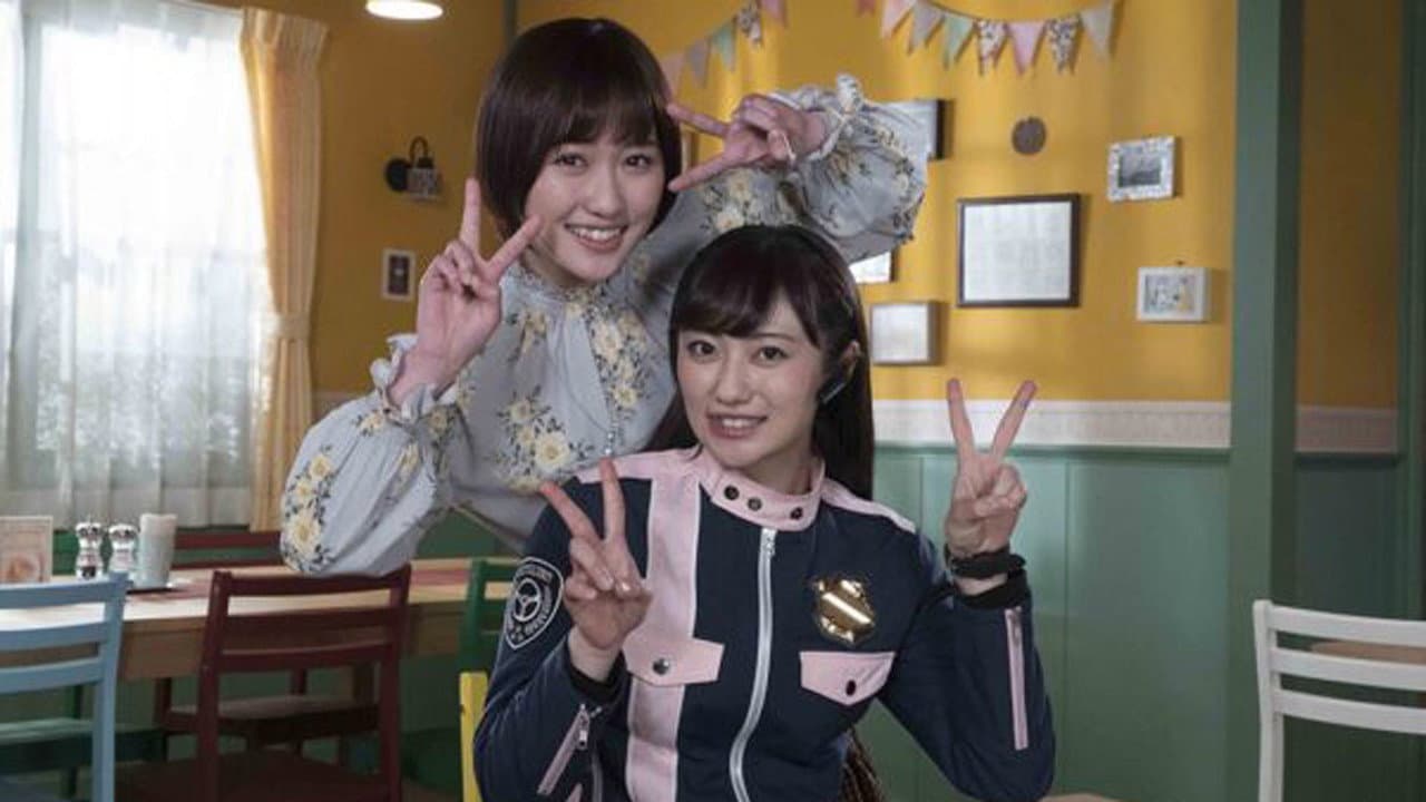 Backdrop – 快盗戦隊ルパンレンジャーVS警察戦隊パトレンジャー ~GIRLFRIENDS ARMY~