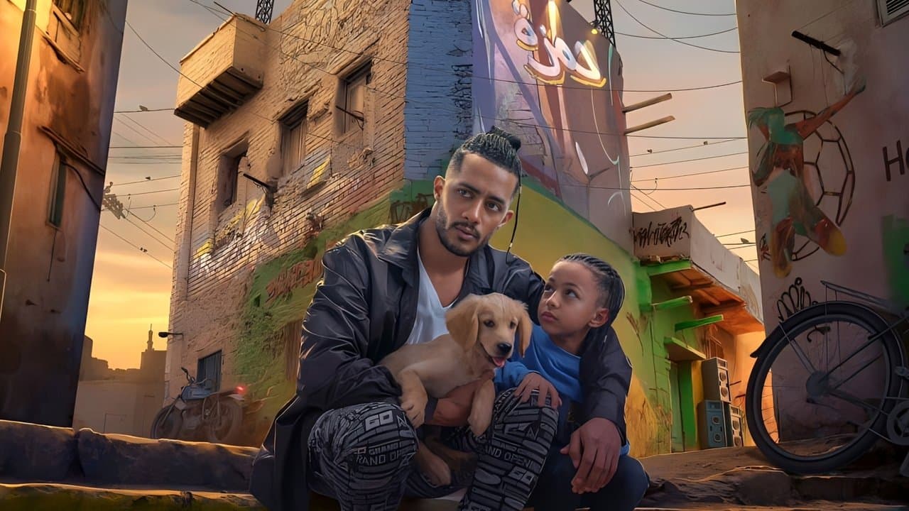 Backdrop – ع الزيرو