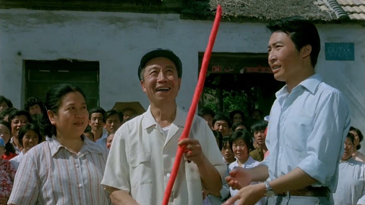 Backdrop – 望子成龙