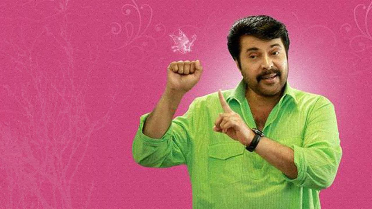 Backdrop – പുള്ളിക്കാരന്‍ സ്റ്റാറാ