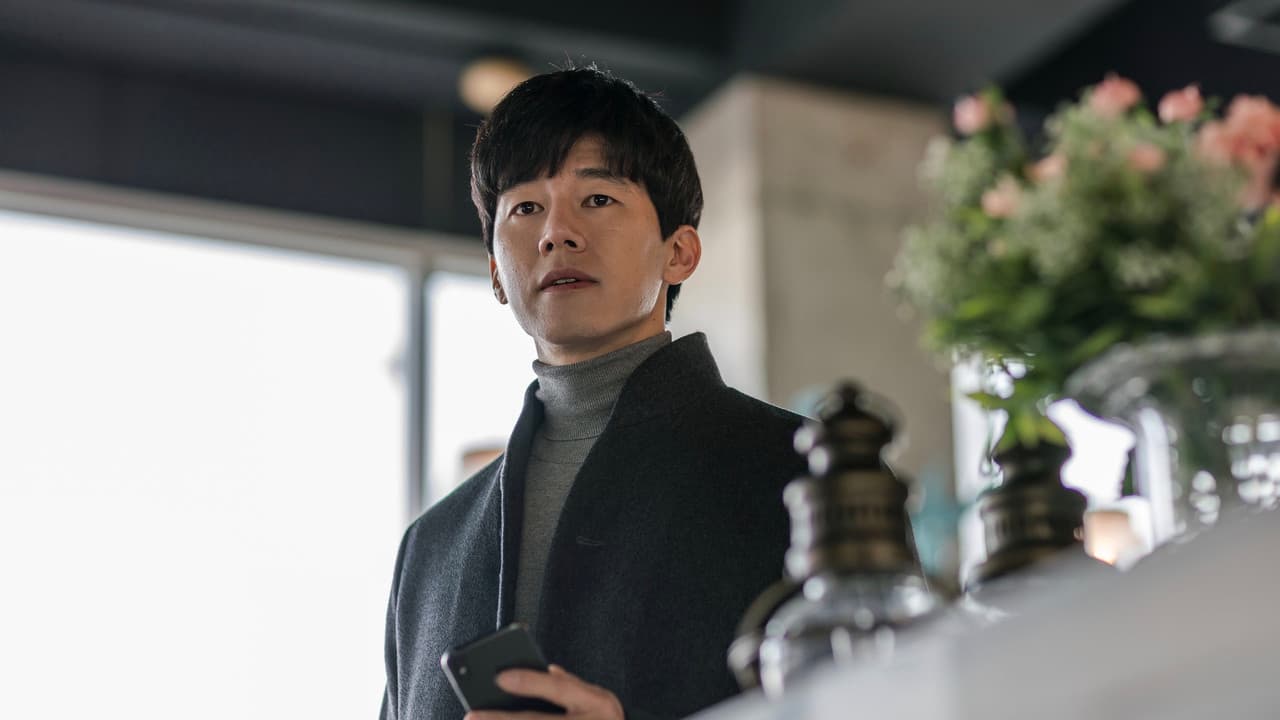 Backdrop – 침입자