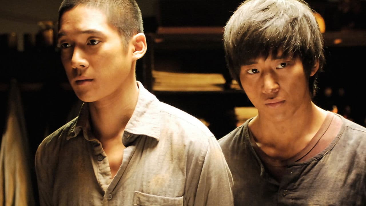 Backdrop – 소년은 울지 않는다