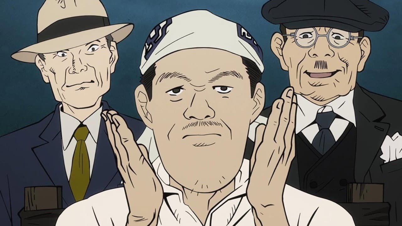 Backdrop – 山中貞雄に捧げる漫画映画『鼠小僧次郎吉』