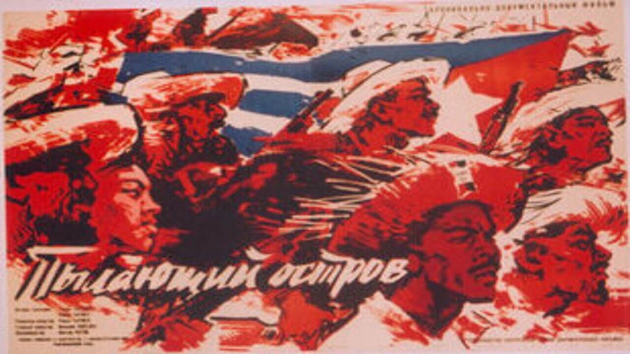 Backdrop – Пылающий остров