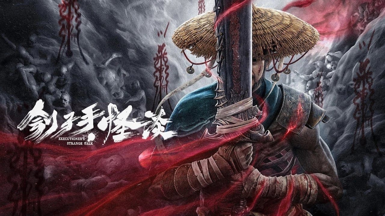 Backdrop – 刽子手·怪谈