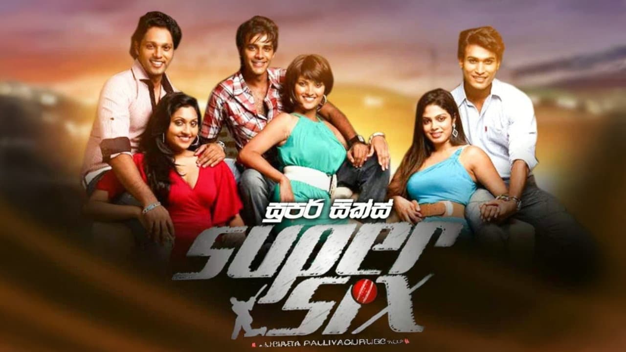 Backdrop – සුපර් සික්ස්