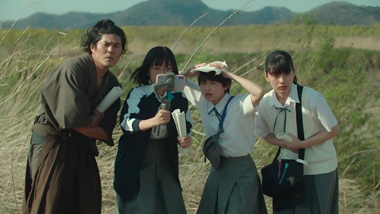 Backdrop – It's a Summer Film!