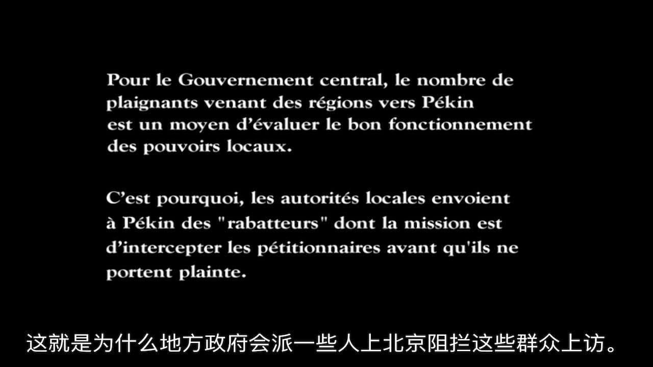 Backdrop – 上访