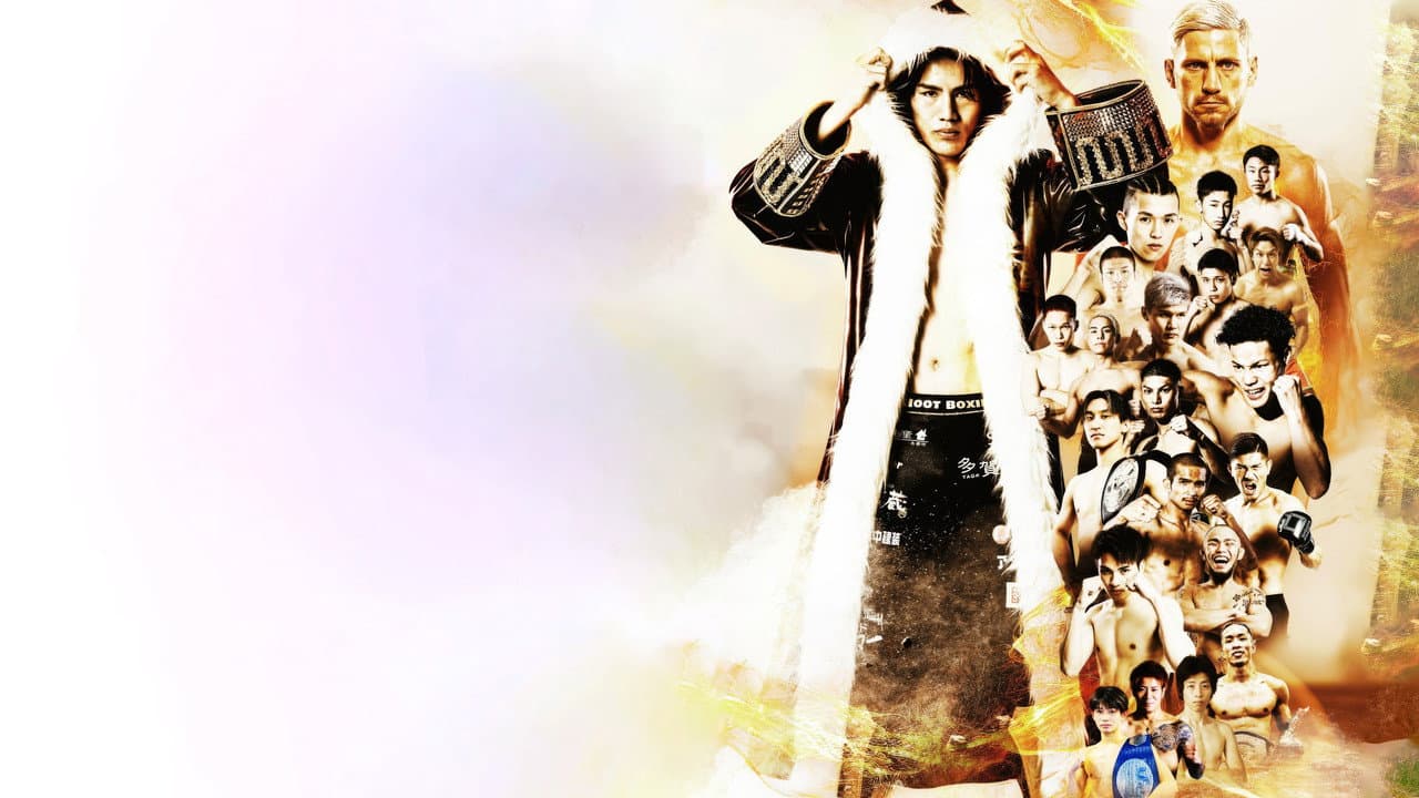 Backdrop – SHOOT BOXING 2025 act.3