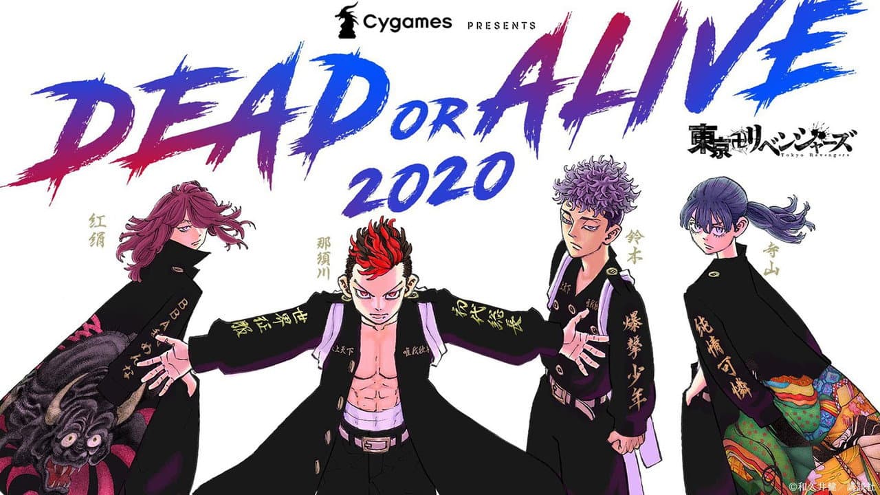 Backdrop – Cygames presents RISE DEAD OR ALIVE OSAKA