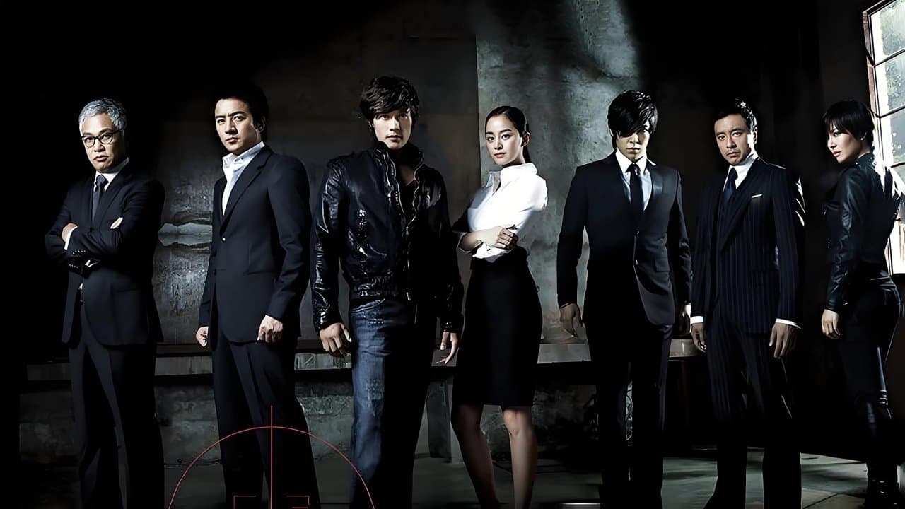 Backdrop – Mission I.R.I.S.