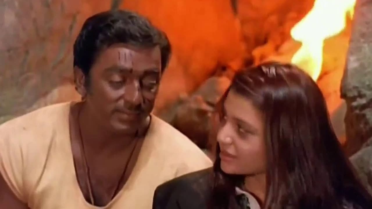 Backdrop – குணா