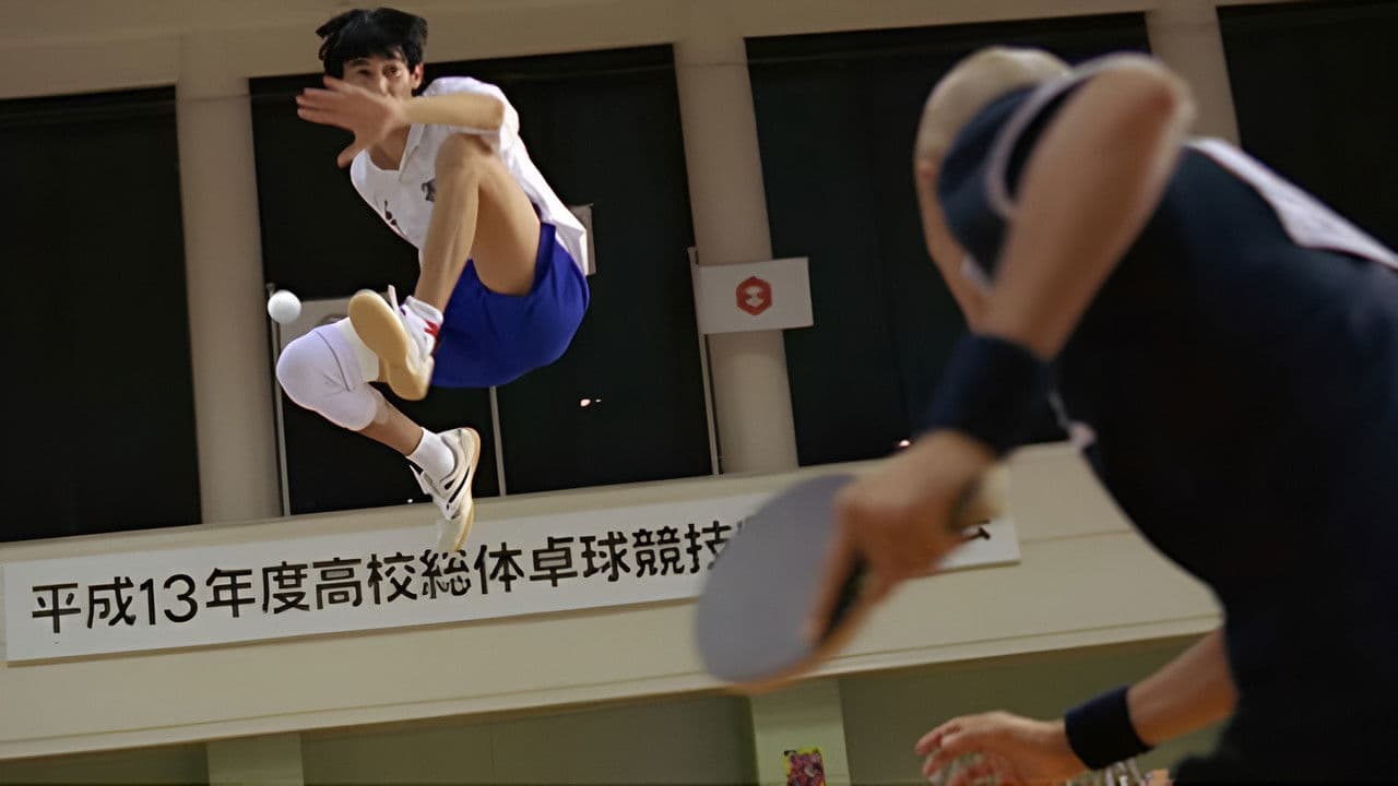 Backdrop – ピンポン