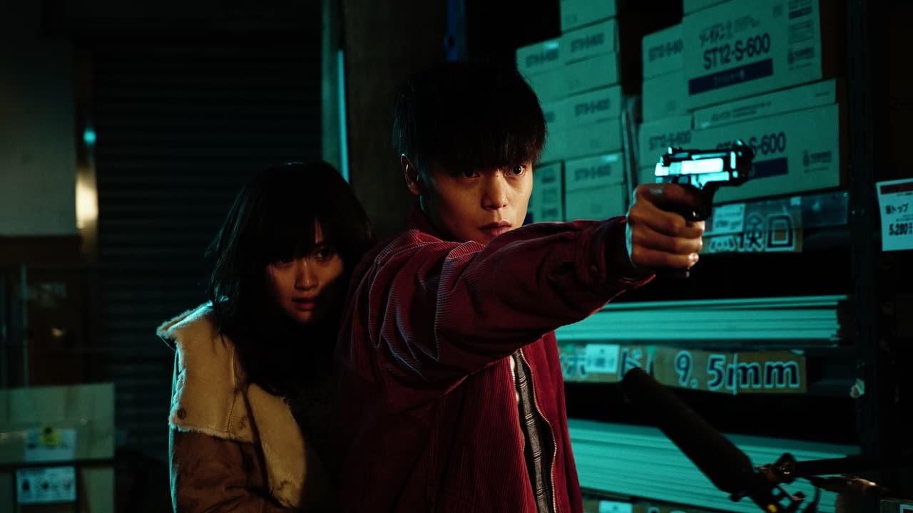 Backdrop – First Love