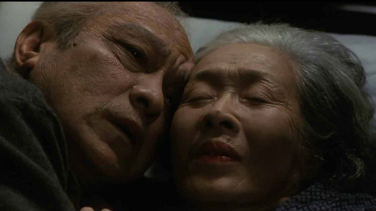 Backdrop – 人間の約束