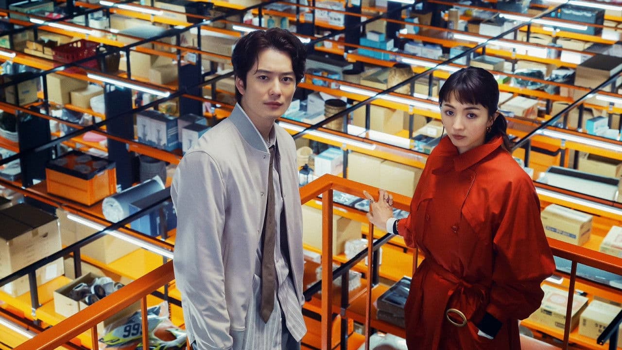 Backdrop – ラストマイル