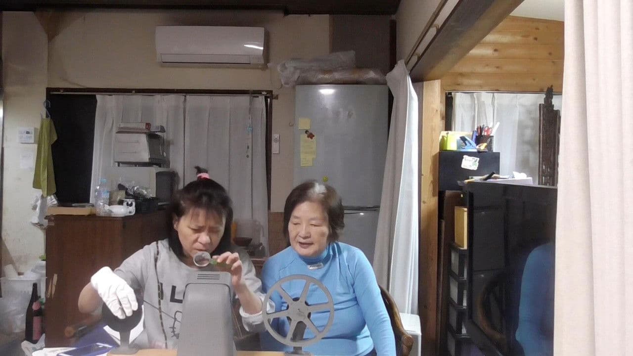 Backdrop – 되살아나는 목소리