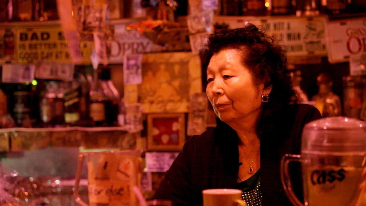 Backdrop – 이태원