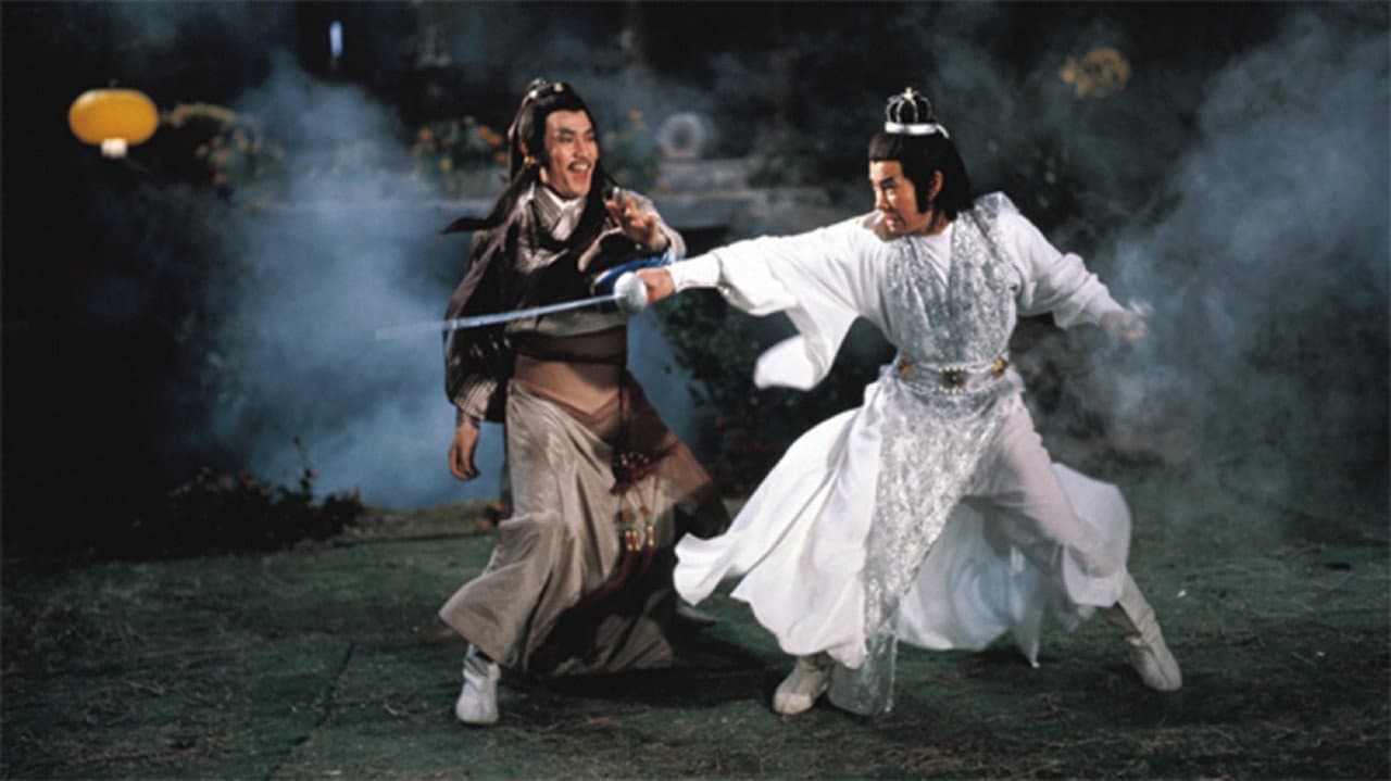 Backdrop – 陸小鳳之決戰前後