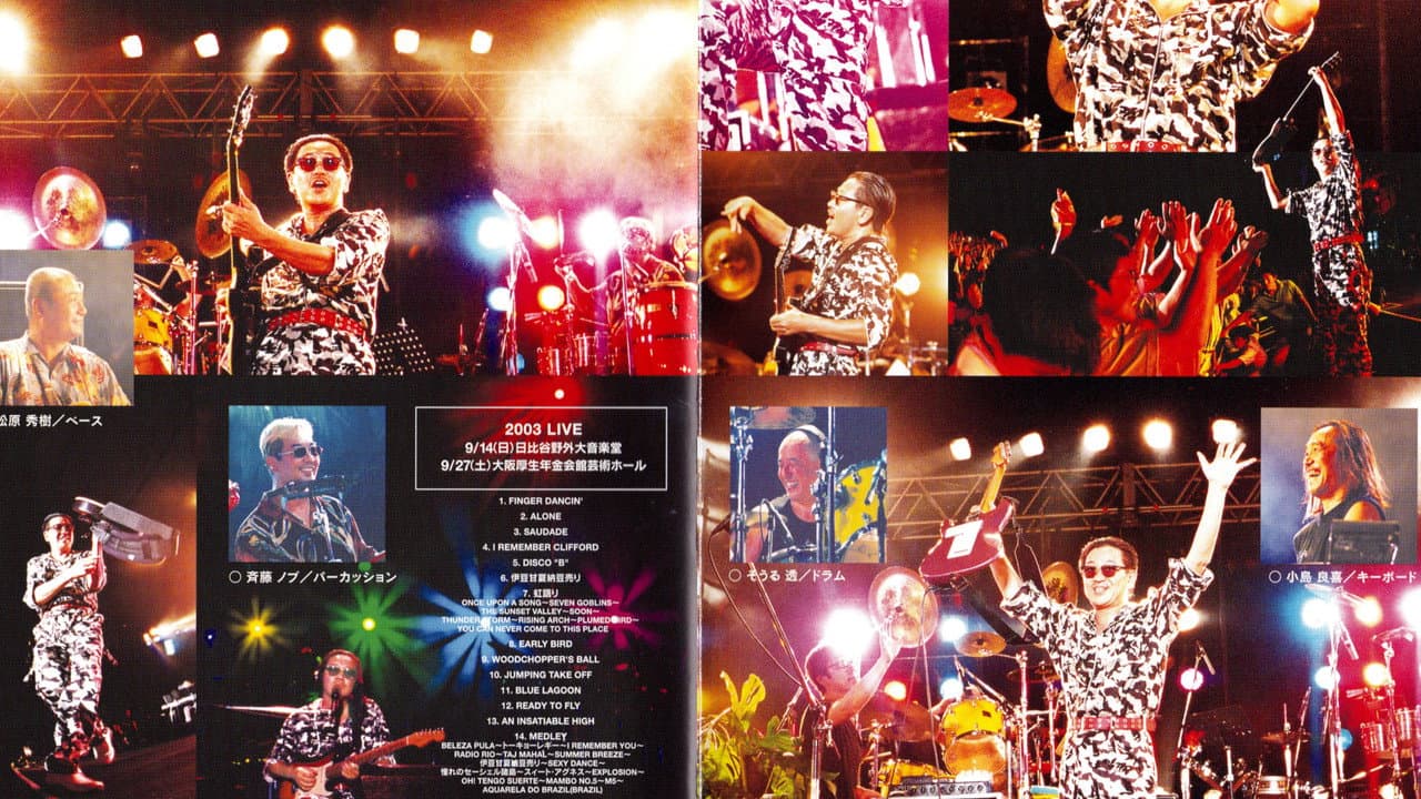 Backdrop – Takanaka Live 2003