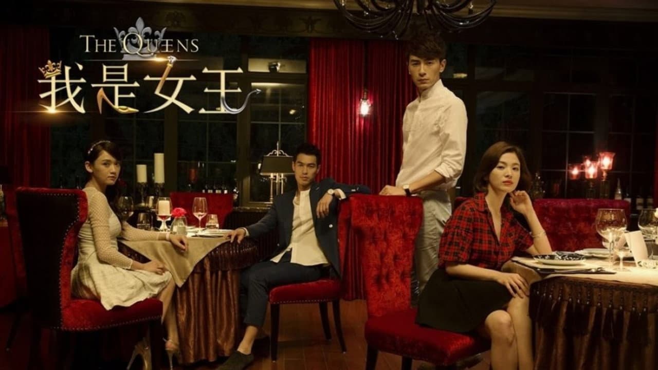 Backdrop – 我是女王