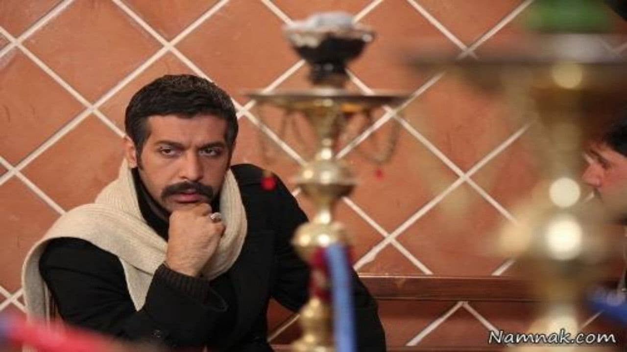 Backdrop – تاوان