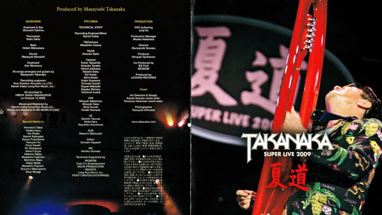 Backdrop – Takanaka Super Live 2009