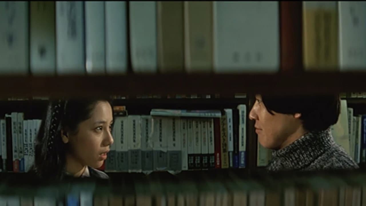 Backdrop – 十代　－恵子の場合－