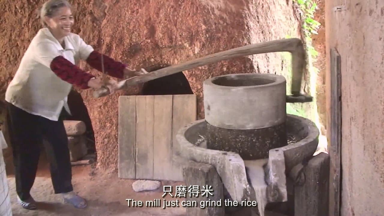 Backdrop – 砻谷纪