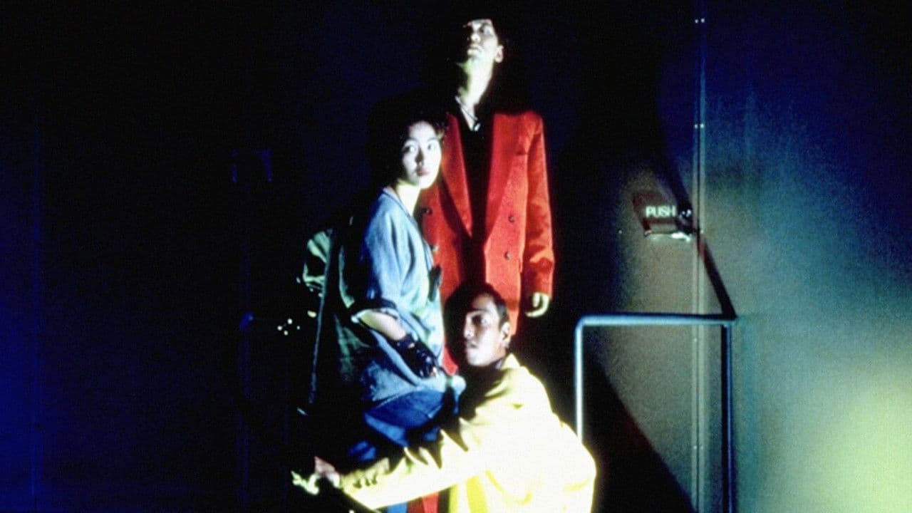 Backdrop – クライムハンター3 皆殺しの銃弾