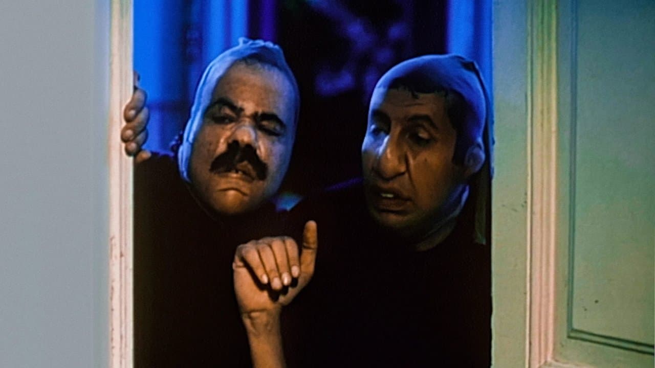 Backdrop – غبي منه فيه
