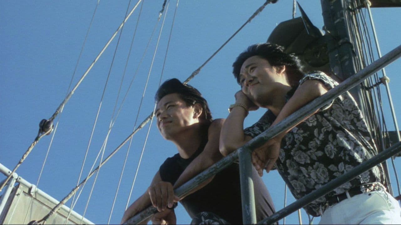 Backdrop – ハワイアン・ドリーム