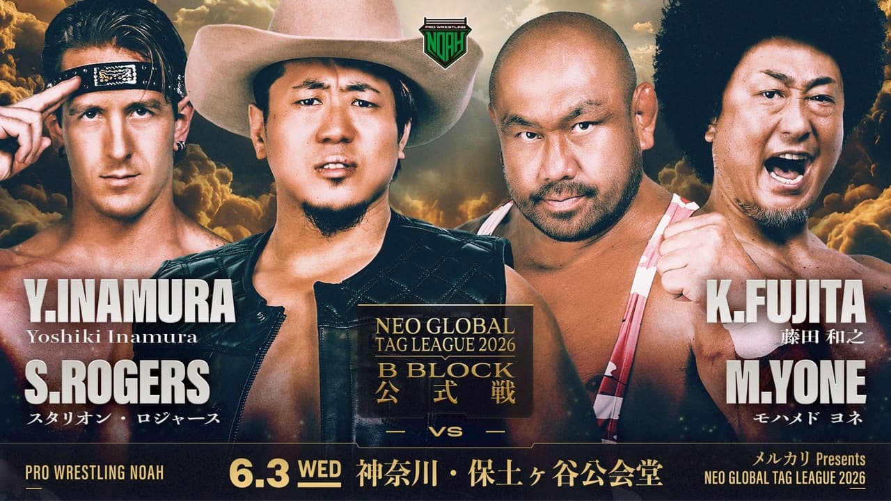 Backdrop – メルカリPresents NEO GLOBAL TAG LEAGUE 2026